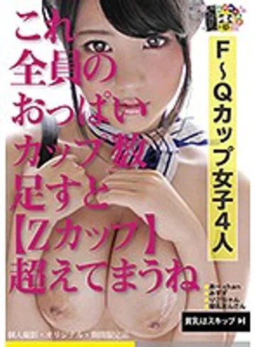 HONB-157 jav