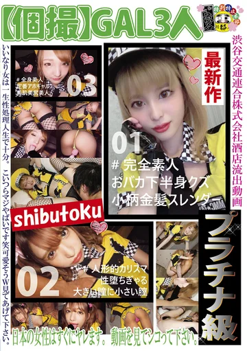 HONB-175 jav