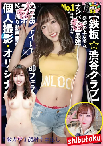 HONB-176 jav