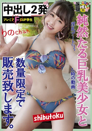 HONB-178 jav