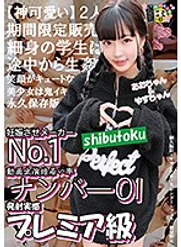 HONB-184 jav