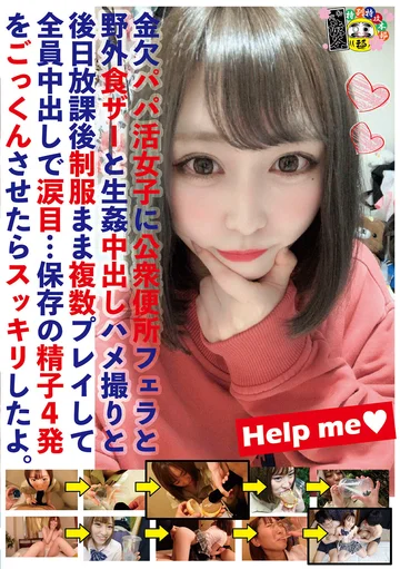 HONB-186 jav
