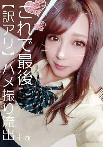 HONB-194 jav