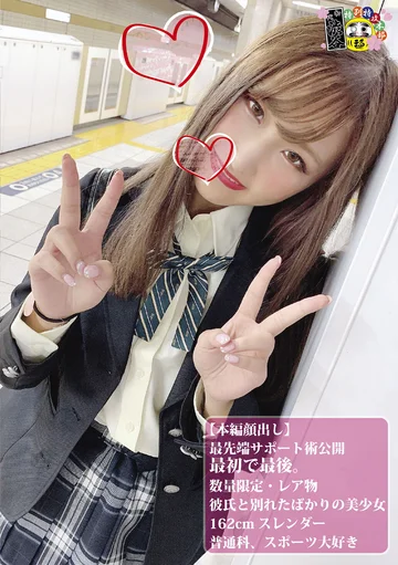 HONB-199 jav