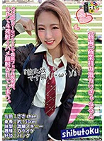 HONB-204 jav