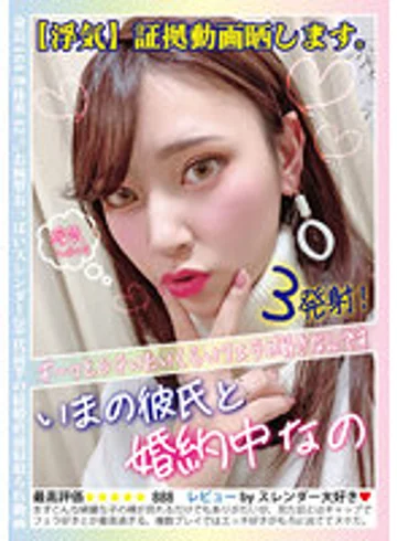 HONB-261 jav