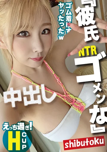 HONB-286 jav