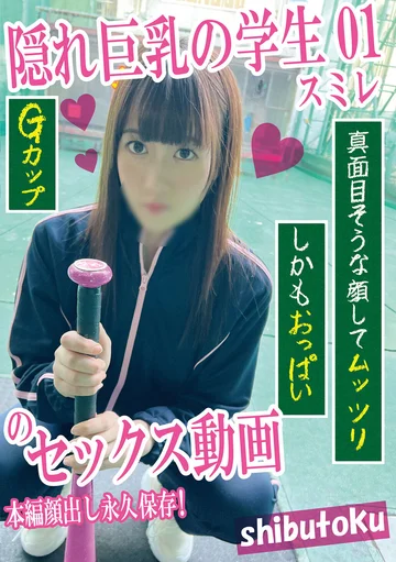 HONB-310 jav