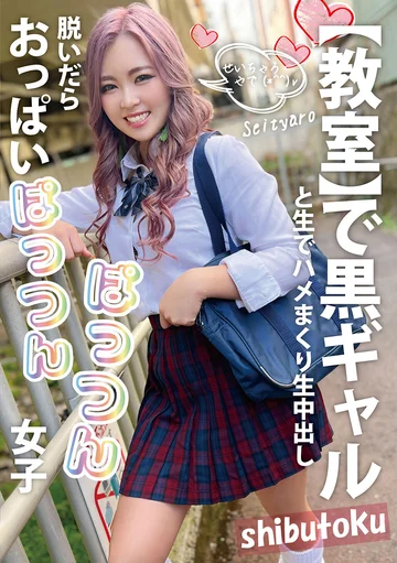 HONB-322 jav