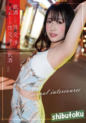 HONB-341 jav