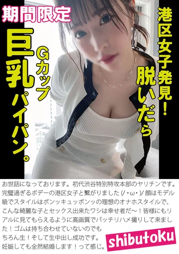 HONB-347 jav
