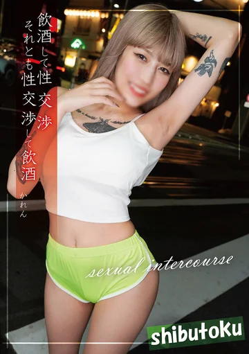 HONB-349 jav