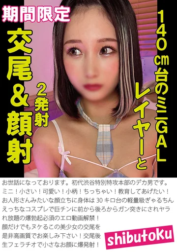 HONB-356 jav