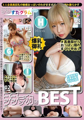 HONB-360 jav