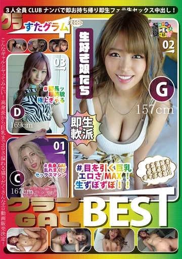 HONB-362 jav