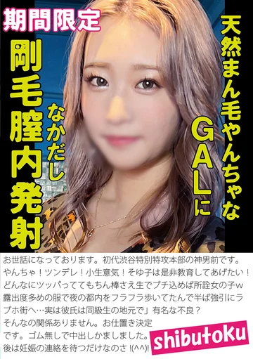 HONB-363 jav