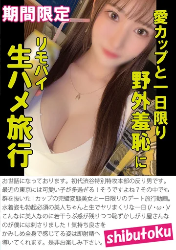 HONB-371 jav