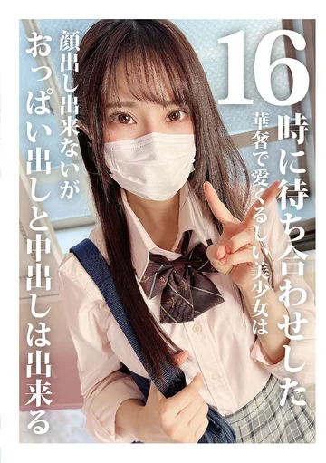HONB-384 jav