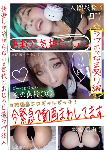 HONB-394 jav