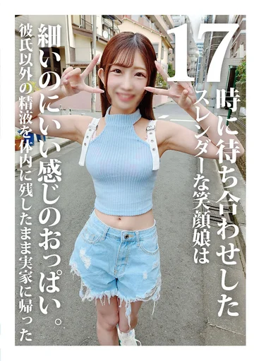 HONB-395 jav