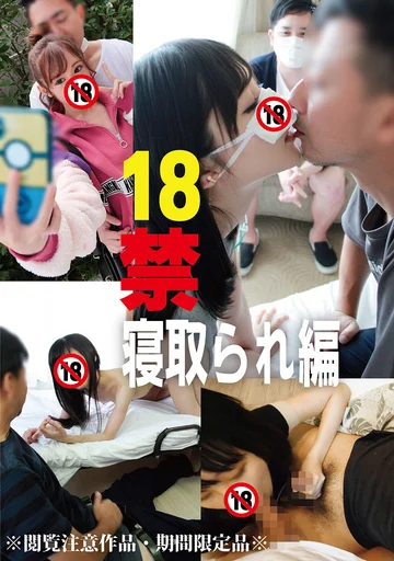 HONB-408 jav