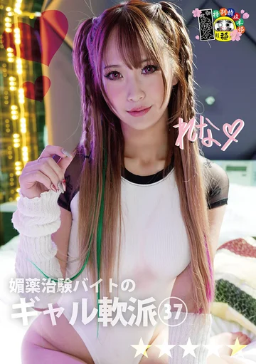 HONB-495 jav