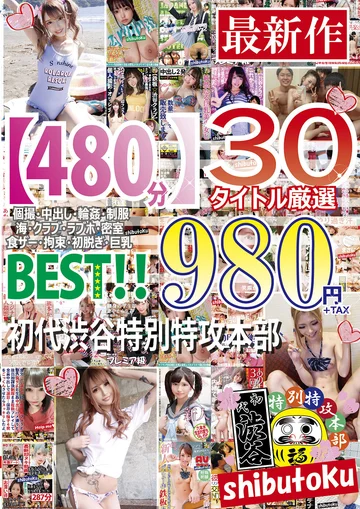 HONB-9002 jav