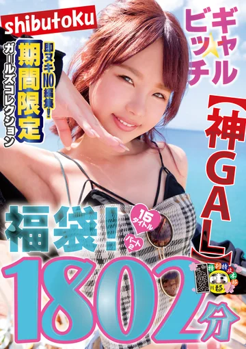 HONBH-003 jav