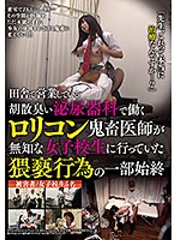 HTPS-008 jav