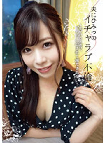 INOT-001 jav