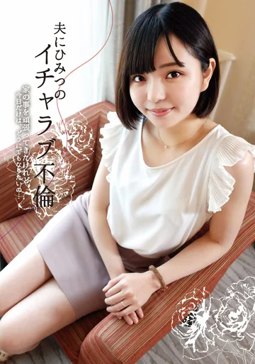 INOT-002 jav