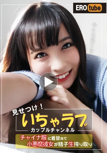 INOT-007 jav