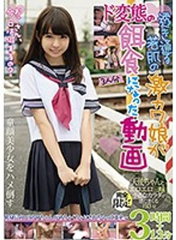 LMPI-019 jav