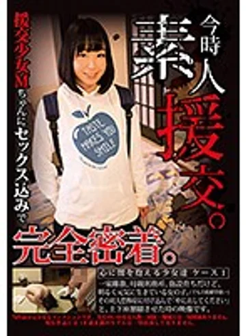MCMA-008 jav