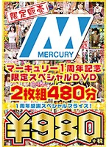 MERD-6001 jav