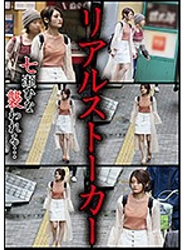 MERS-003 jav