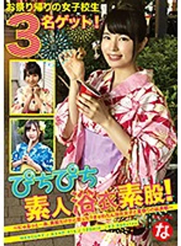NANP-015 jav