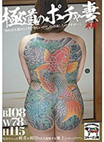 NINE-018 jav