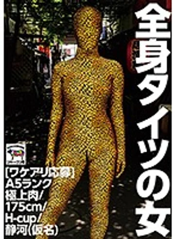 NINE-027 jav