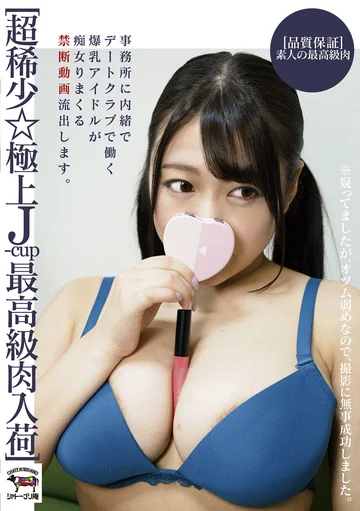 NINE-047 jav