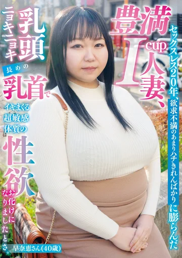 NINE-110 jav