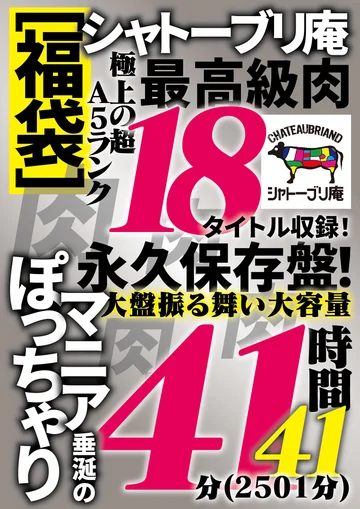 NINE01-2 jav