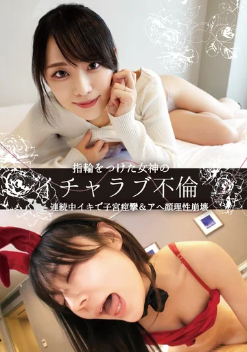 OTIN-002 jav