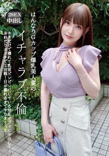 OTIN-010 jav