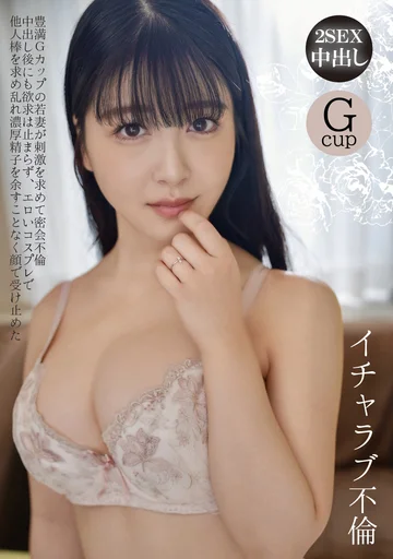 OTIN-018 jav