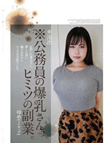 PAIS-036 jav