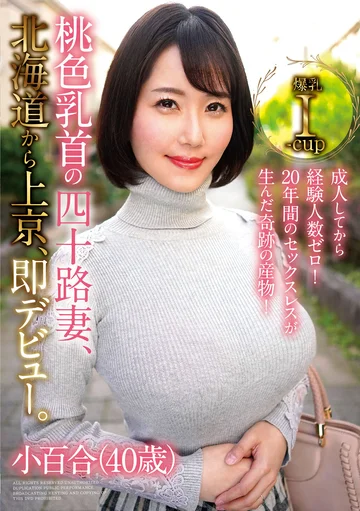 PAIS-042 jav