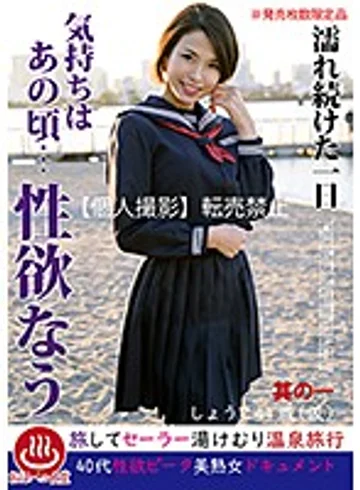 PAKO-001 jav