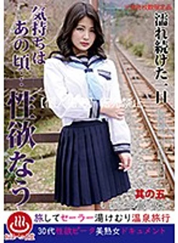 PAKO-005 jav