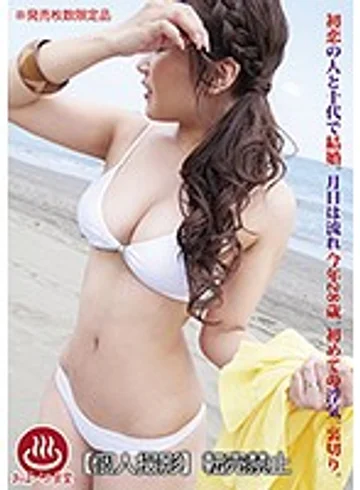 PAKO-014 jav